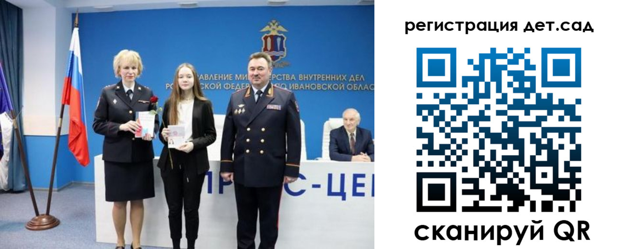 прописка поиск в Горняке
