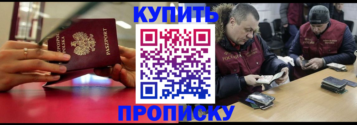 временная регистрация госуслуги в Горняке