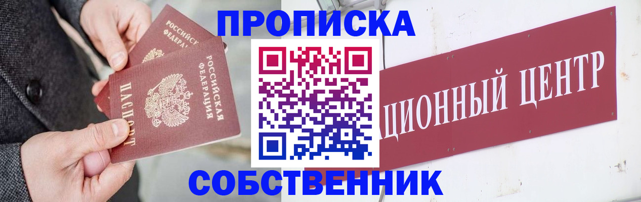 регистрация для дет. сада в Горняке